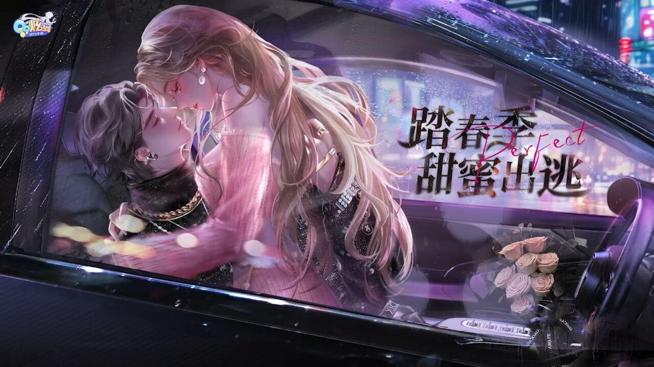 宣传视频-QQ炫舞2025官方新版